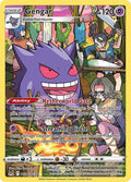 Gengar (Lightly Played)  - SWSH11: Lost Origin Trainer Gallery (SWSH11: TG)