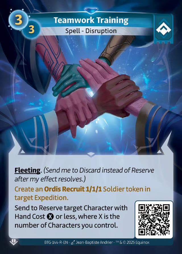 Teamwork Training |  Rare |  Ordis