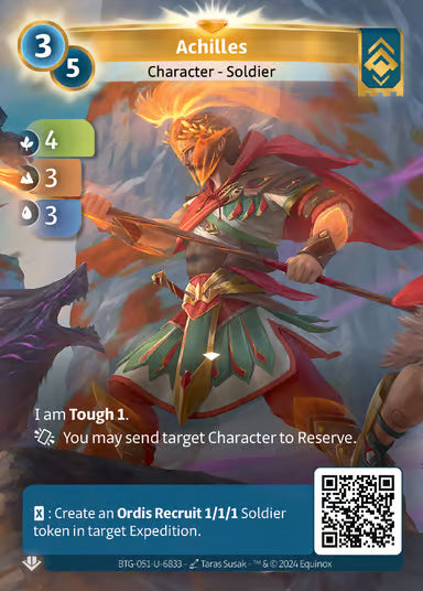 Achilles | ordis Unique 1