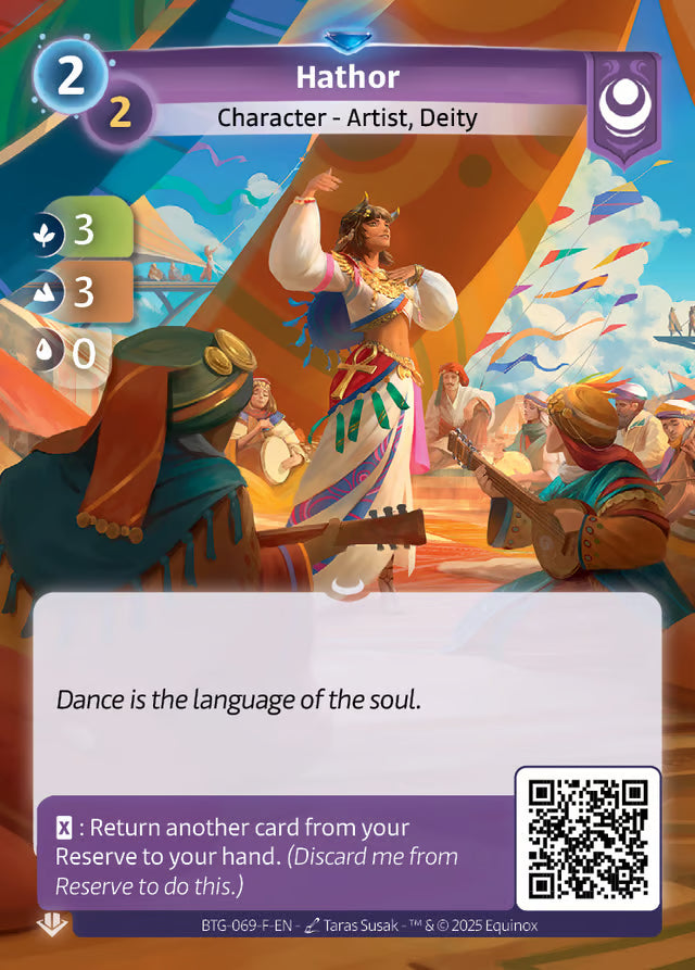 Hathor |  Rare |  Yzmir